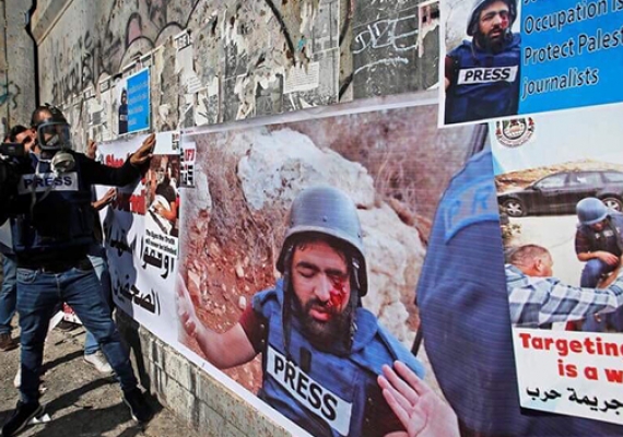 Filistinlilerden srail saldrsnda gzn kaybeden gazeteciye destek yry