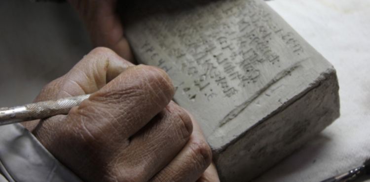 K�ltepe�de bulunan 4 bin y�ll�k tabletlerin replikalar�n� �ivi yaz�s�yla kile i�liyor