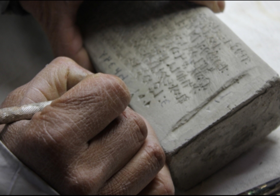 K�ltepe�de bulunan 4 bin y�ll�k tabletlerin replikalar�n� �ivi yaz�s�yla kile i�liyor